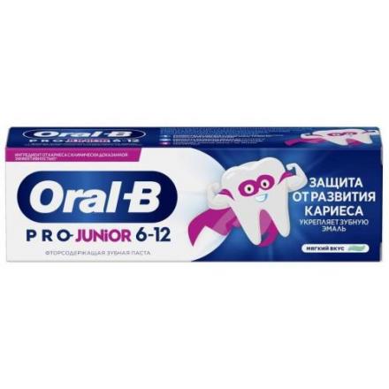 ОРАЛ-БИ (ORAL-B) PRO-ЮНИОР ЗУБНАЯ ПАСТА ДЕТСКАЯ 75 мл мягкий вкус