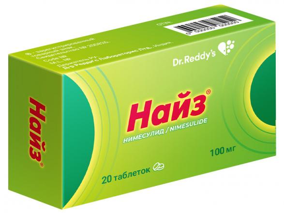 НАЙЗ табл. 100 мг №20