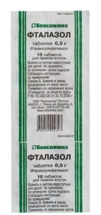 ФТАЛАЗОЛ табл. 500 мг № 10