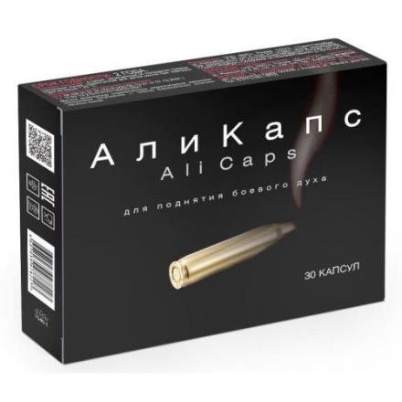 АЛИ КАПС капс. №30