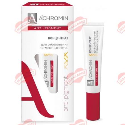 АХРОМИН ANTI-PIGMENT КОНЦЕНТРАТ 20 мл