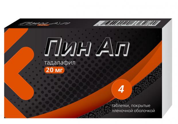 ПИН АП табл. п/о плен. 20 мг №4