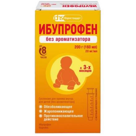 ИБУПРОФЕН ФАРМСТАНДАРТ сусп. внутр. (д/детей) 20 мг/мл фл. 160 мл (200 гр)