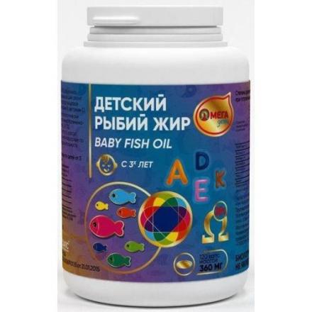 ОМЕГАДЕТИ РЫБИЙ ЖИР капс. №120