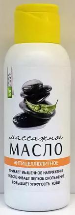МАСЛО Д/МАССАЖА АНТИЦЕЛЛЮЛИТН. 100 мл в ассортименте