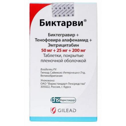 БИКТАРВИ табл. п/о плен. 50+25+200 мг №30