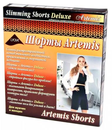 ШОРТЫ ДЛЯ ПОХУДЕНИЯ ARTEMIS S