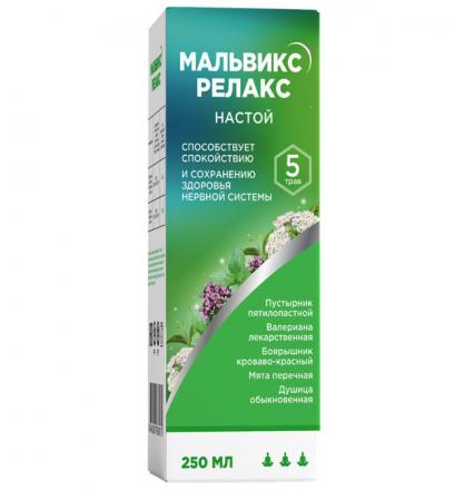 МАЛЬВИКС РЕЛАКС настой фл. 250 мл