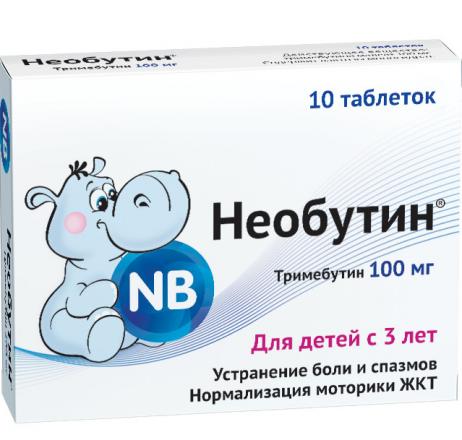 НЕОБУТИН табл. 100 мг №10