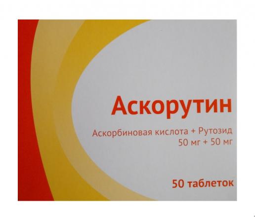 АСКОРУТИН ОЗОН табл. №50