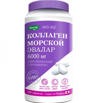 КОЛЛАГЕН МОРСКОЙ ЭВАЛАР табл. №180