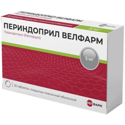ПЕРИНДОПРИЛ ВЕЛФАРМ табл. п/о плен. 5 мг №30