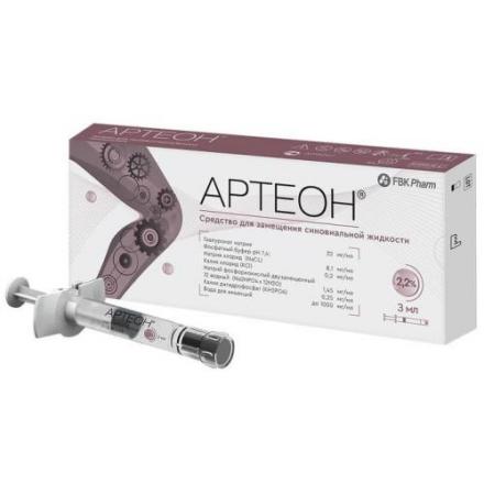АРТЕОН р-р д/внутрисуставного введ. шприц 2,2% 3 мл №1