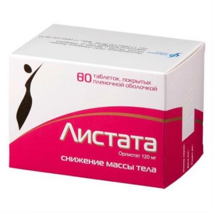 ЛИСТАТА табл. п/о плен. 120 мг №80