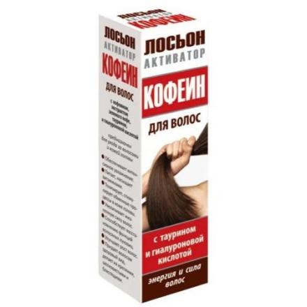 ЛОСЬОН ДЛЯ ВОЛОС 100 мл кофеин с таурином/гиалурон. к-той