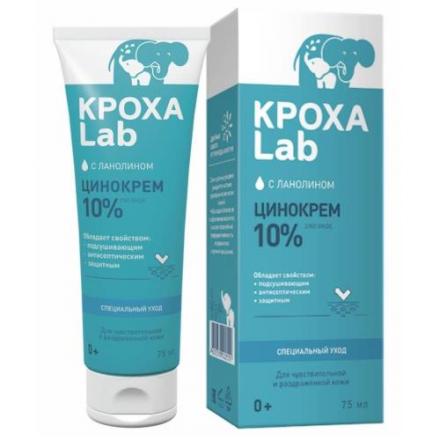 КРОХА LAB КРЕМ ДЕТСКИЙ 75 мл защитный