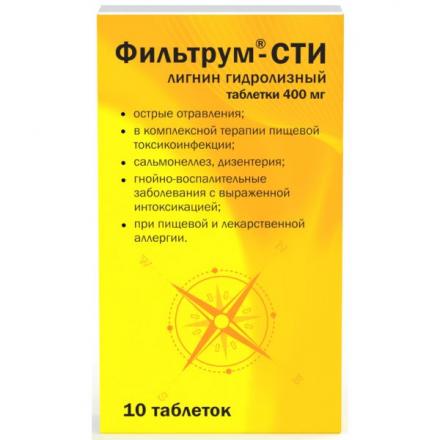 ФИЛЬТРУМ-СТИ табл. 400 мг №10