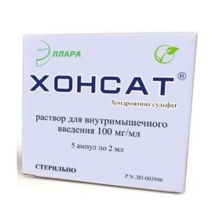 ХОНСАТ р-р д/инъекц. в/м 100 мг/мл амп. 2 мл №5