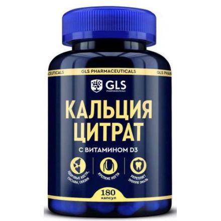 GLS PHARM (ГЛС ФАРМ) КАЛЬЦИЯ ЦИТРАТ капс. №180