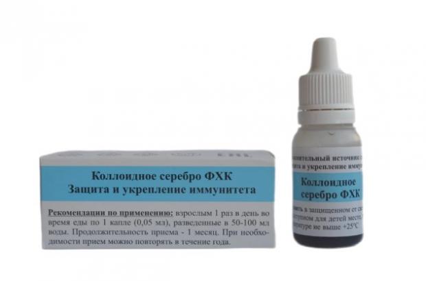 КОЛЛОИДНОЕ СЕРЕБРО р-р внутр. фл.- кап. 10 мл