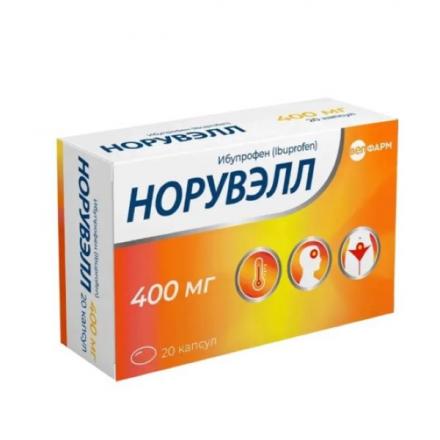 НОРУВЭЛЛ капс. 400 мг №20