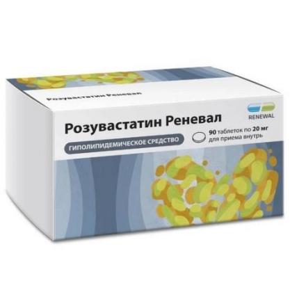 РОЗУВАСТАТИН РЕНЕВАЛ табл. п/о плен. 20 мг №90