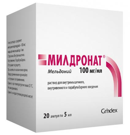 МИЛДРОНАТ р-р д/инъекц. 100 мг/мл амп. 5 мл №20