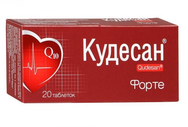 КУДЕСАН Q10 ФОРТЕ табл. №20
