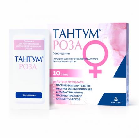 ТАНТУМ РОЗА пор. д/вагин. р-ра 500 мг №10