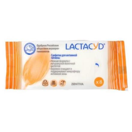 ЛАКТАЦИД САЛФЕТКИ ДЛЯ ИНТИМНОЙ ГИГИЕНЫ №8