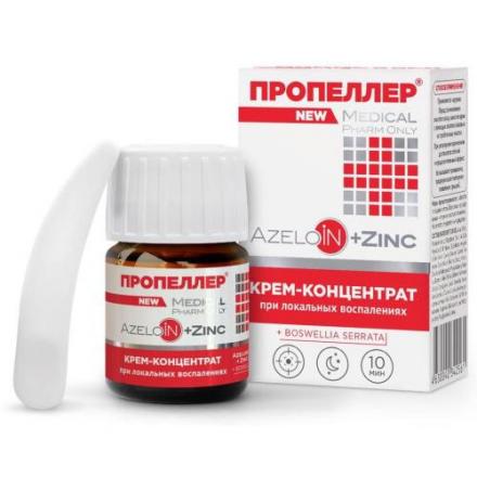 ПРОПЕЛЛЕР AZELOIN КРЕМ-КОНЦЕНТРАТ 20 мл с цинком