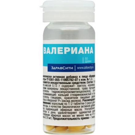 ВАЛЕРИАНА ЗДРАВСИТИ табл. №50