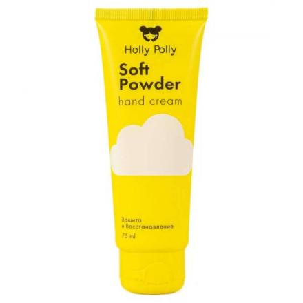 HOLLY POLLY (ХОЛЛИ ПОЛЛИ) КРЕМ ДЛЯ РУК 75 мл soft powder
