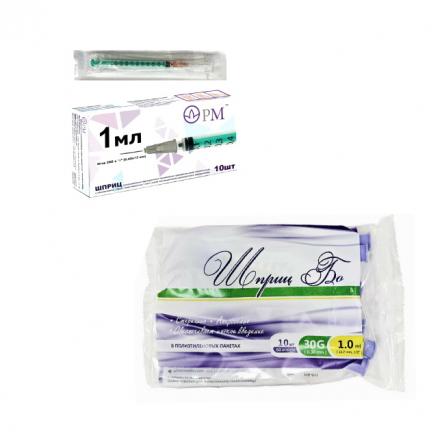 ШПРИЦ 1 мл №10