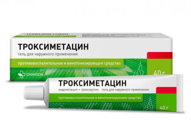 ТРОКСИМЕТАЦИН гель 40 гр