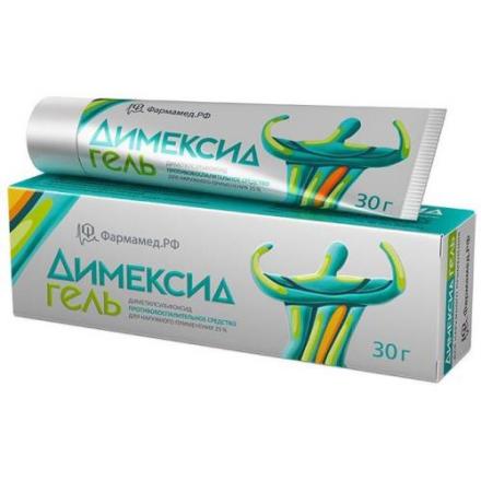 ДИМЕКСИД гель 25% туба 30 гр