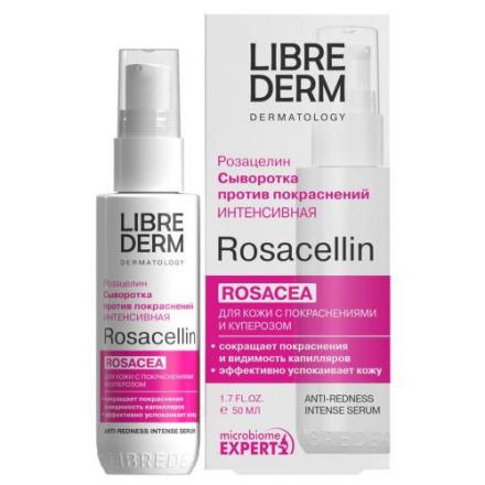 ЛИБРИДЕРМ ROSACELLIN СЫВОРОТКА ДЛЯ ЛИЦА 50 мл интенсивная