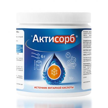 АКТИСОРБ ТМ пор. д/приг. сусп. банка 50 гр
