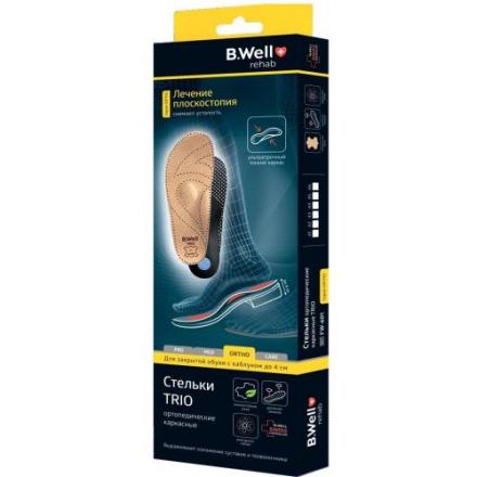 СТЕЛЬКИ ОРТОПЕДИЧЕСКИЕ БИ ВЕЛЛ (B.WELL) FW-601 р.44