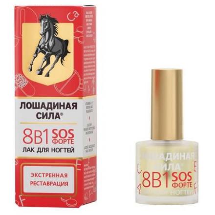 ЛОШАДИНАЯ СИЛА ЛАК ДЛЯ НОГТЕЙ 10 мл 8 в1 sos форте