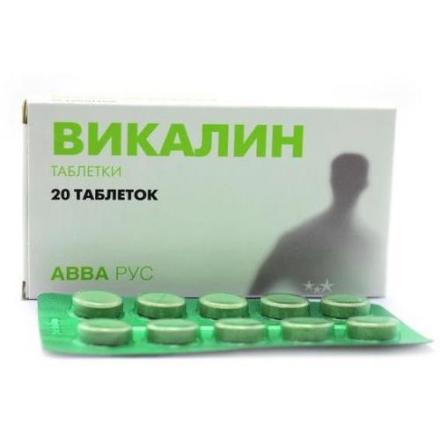 ВИКАЛИН табл. №20