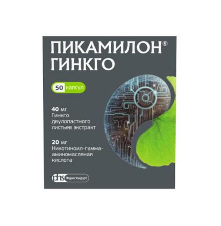 ПИКАМИЛОН ГИНКГО ФАРМСТАНДАРТ капс. №50
