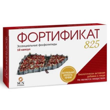 ФОРТИФИКАТ 825 капс. №10