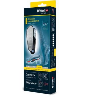 СТЕЛЬКИ ОРТОПЕДИЧЕСКИЕ БИ ВЕЛЛ (B.WELL) FW-607 р.44