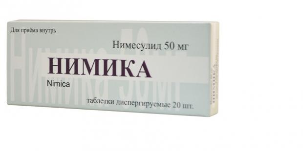 НИМИКА табл. дисперг. 50 мг №20
