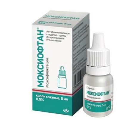 МОКСИОФТАН капли глазные 0,5% фл.- кап. 5 мл