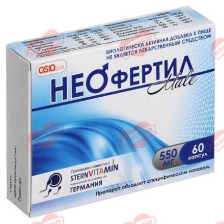 НЕОФЕРТИЛ MALE капс. №60