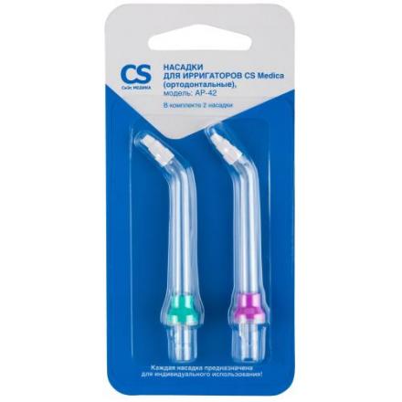 СИЭС МЕДИКА (CS MEDICA) НАСАДКА ДЛЯ ИРРИГАТОРА AP-42 для OS-1/CS-32 №2
