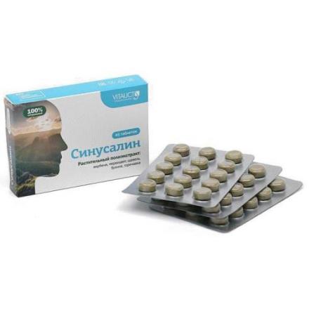 СИНУСАЛИН табл. №45