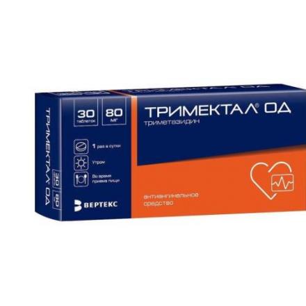 ТРИМЕКТАЛ ОД табл. пролонг. п/о 80 мг №30
